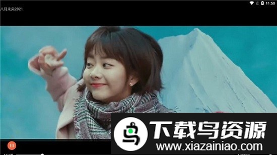 猫影视tv软件最新版截图3