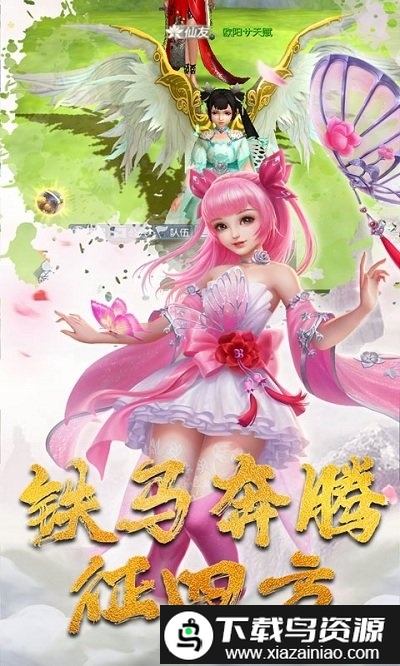 一剑成仙无限打金版bt版截图2