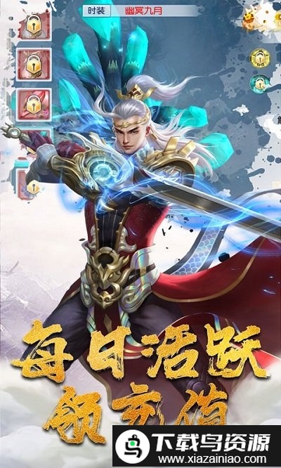 一剑成仙无限打金版bt版截图3