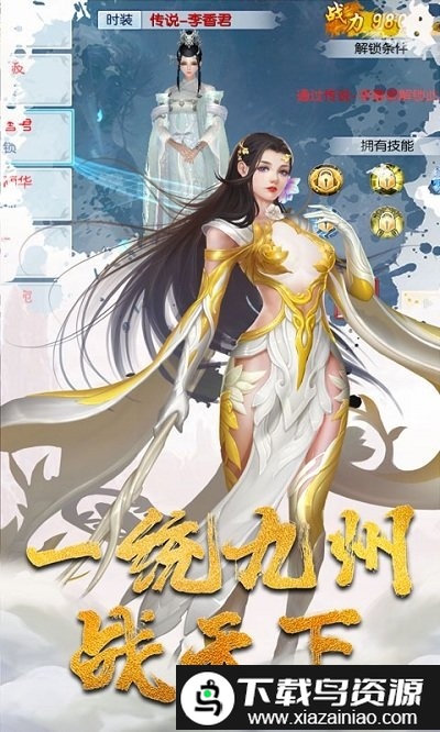 一剑成仙无限打金版bt版截图4