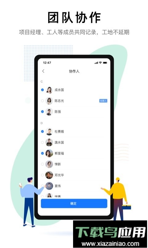 装小记手机版最新版截图3
