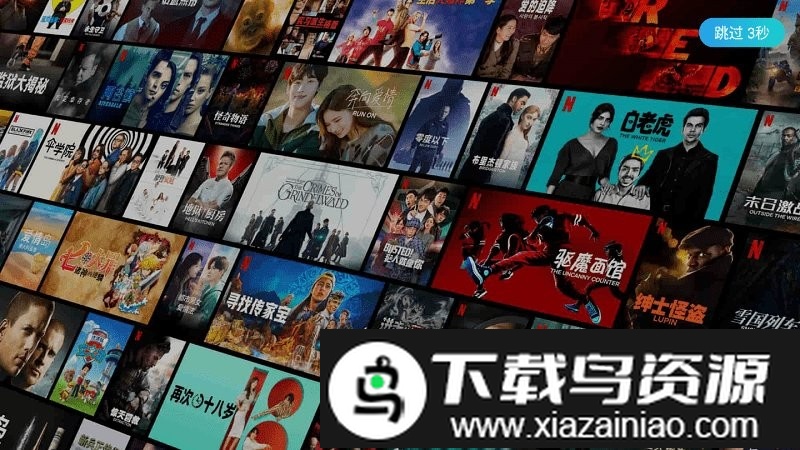 氢视频pro电视版最新版截图2