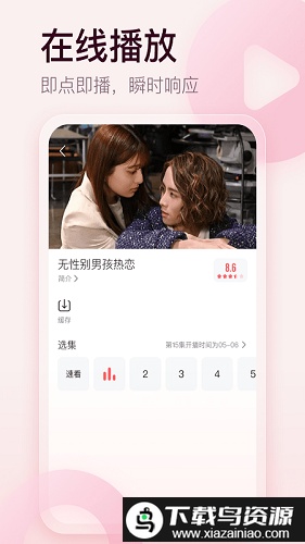 剧圈圈影视最新版截图1