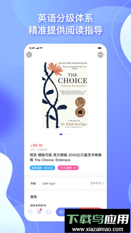中图云书房客户端最新版截图1