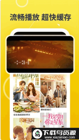 七月影视大全2024免费版截图3