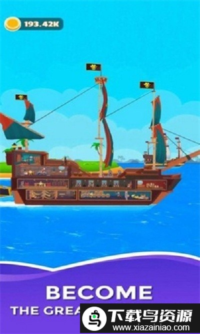 海洋探险家游戏最新版截图4