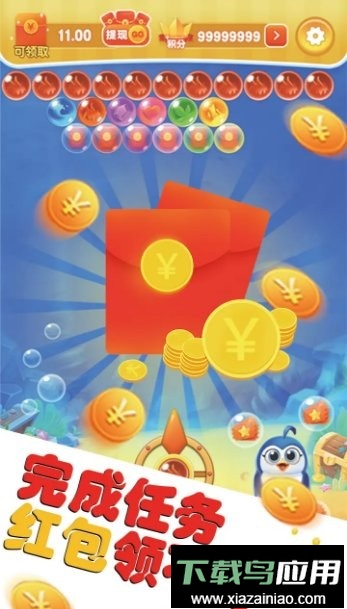 泡泡大乱斗游戏最新版截图2