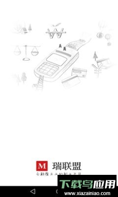 瑞联盟手机版最新版截图4