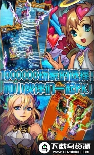 众神道最新版截图2