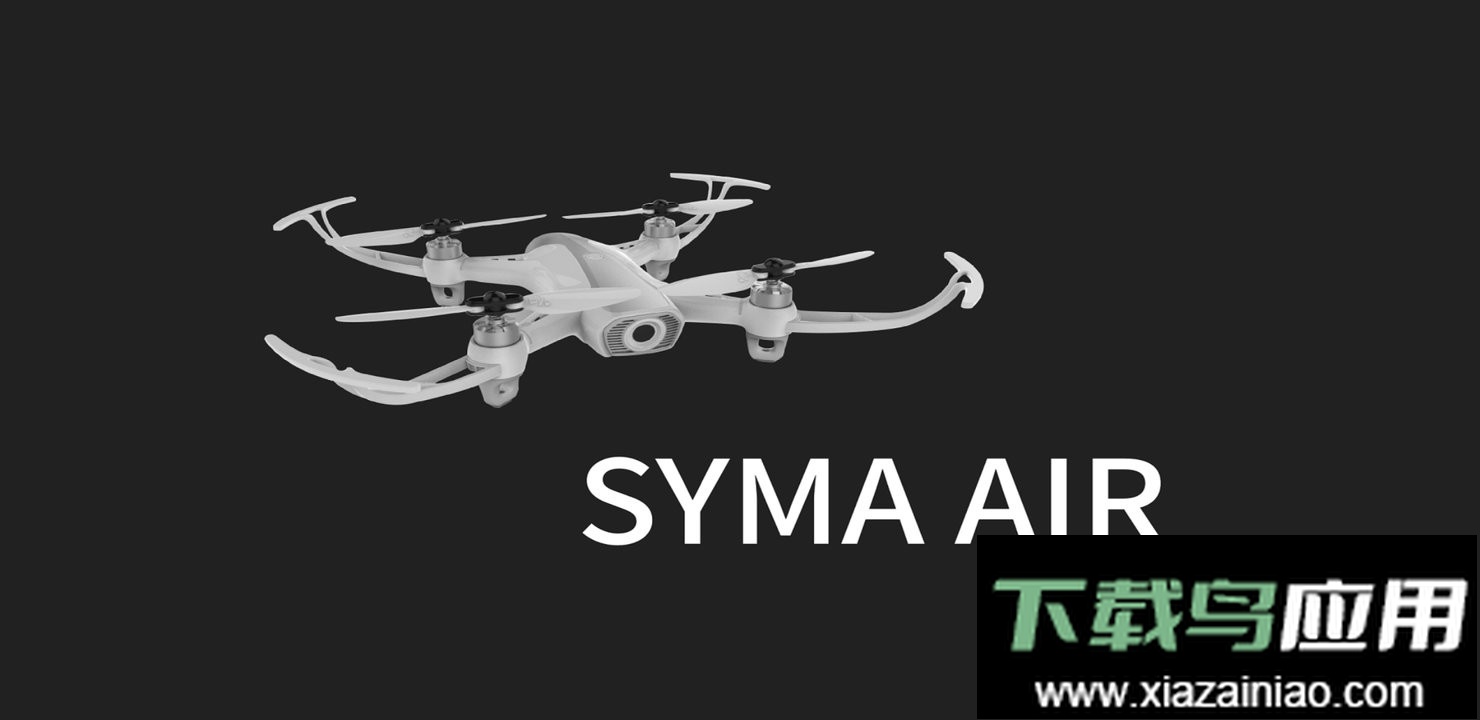 SymaAir手机客户端最新版截图1