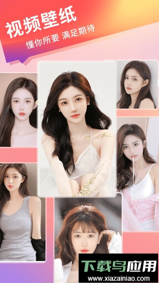 萤火壁纸软件最新版截图1