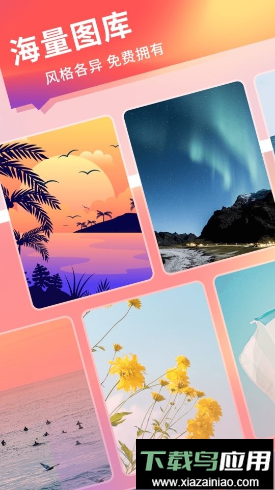 萤火壁纸软件最新版截图2