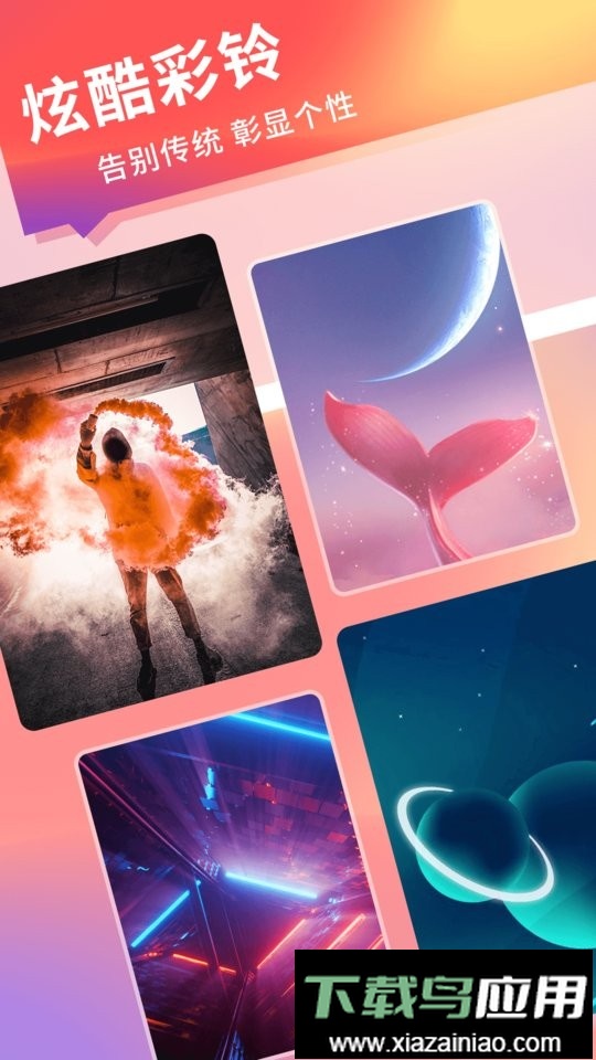 萤火壁纸软件最新版截图3