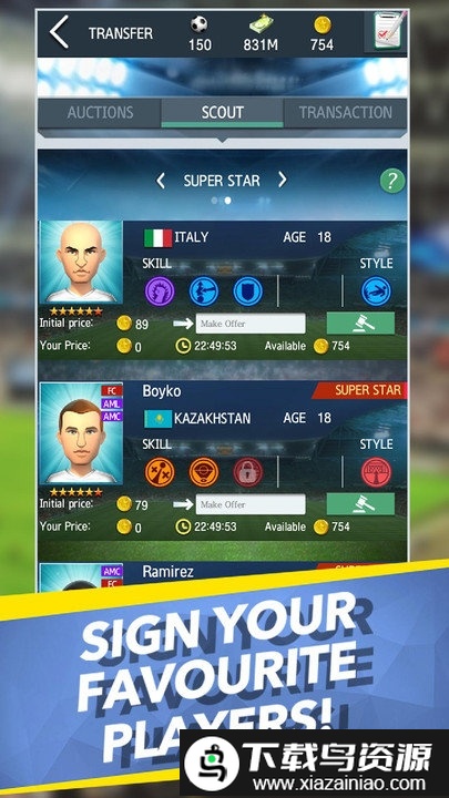 梦幻足球经理2021官方版截图2