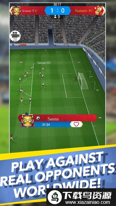 梦幻足球经理2021官方版截图3