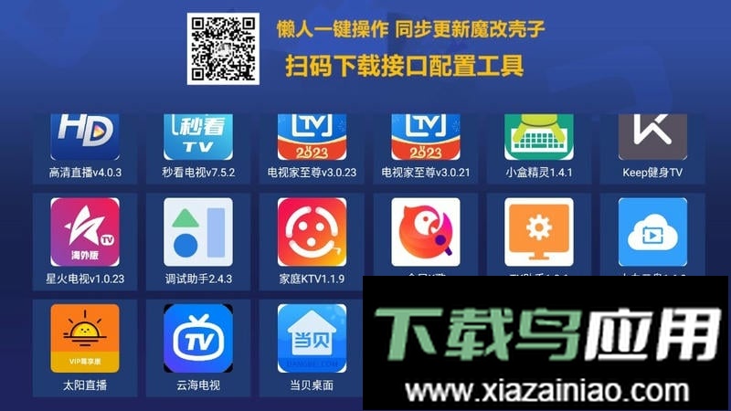 超级商店官方最新版最新版截图1