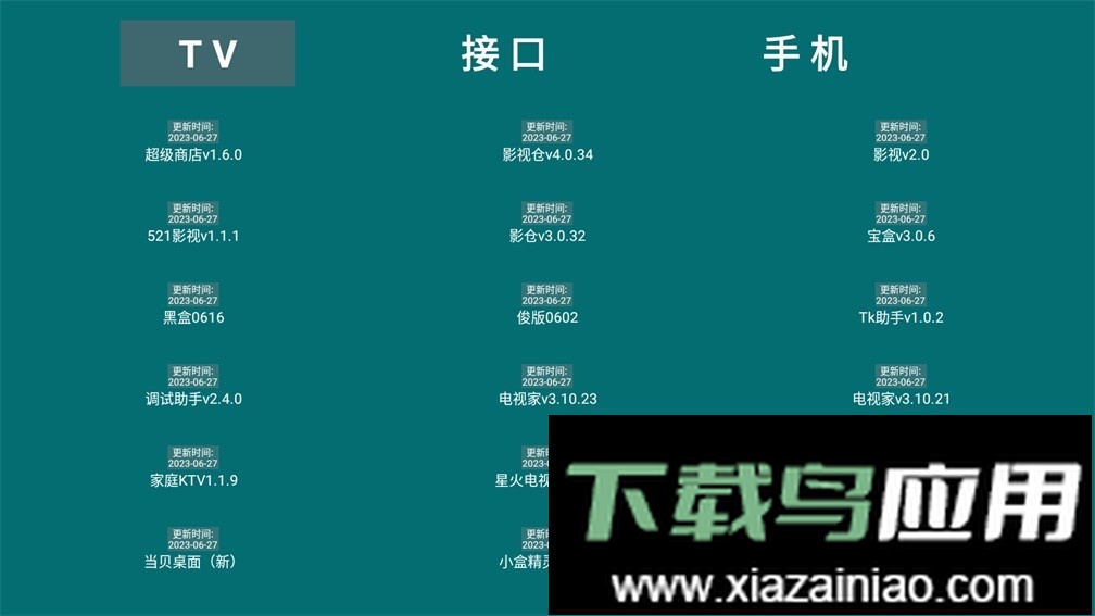 超级商店官方最新版最新版截图2