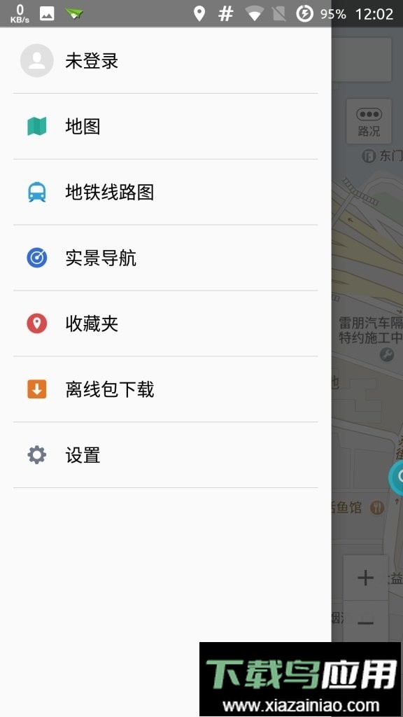 魅族地图最新版最新版截图1