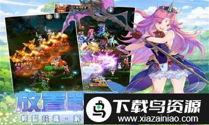 圣剑女神手游截图1