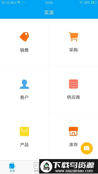 秒账收支版app截图2