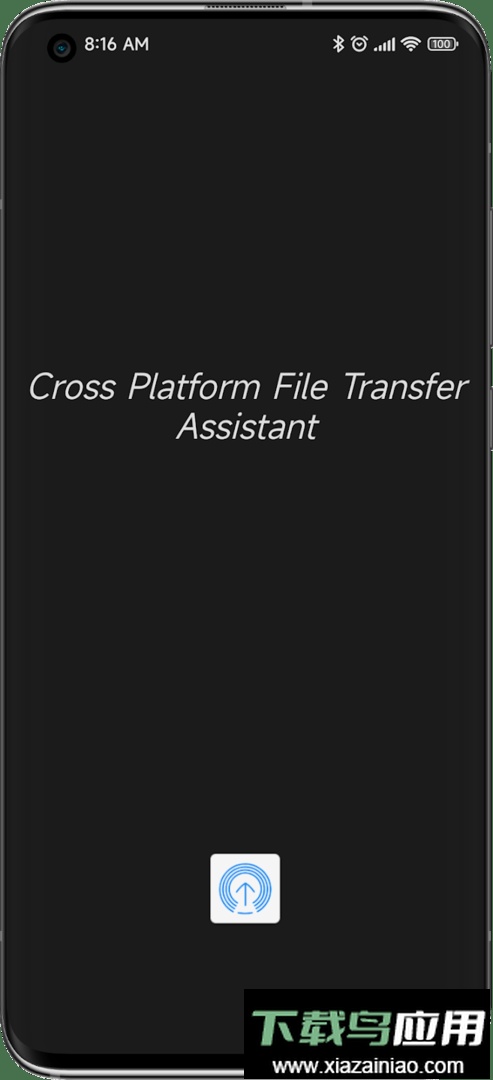 anddrop软件截图1