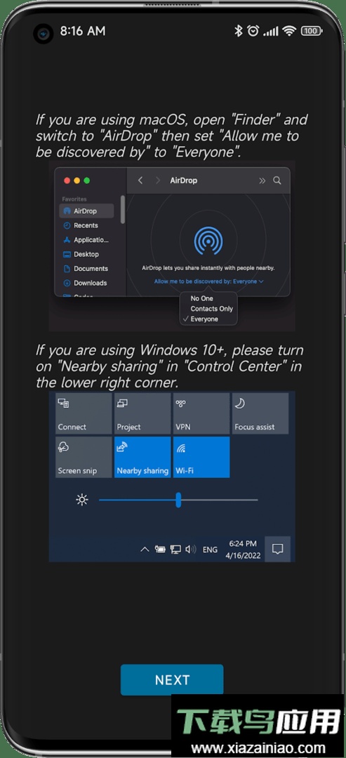 anddrop软件截图2