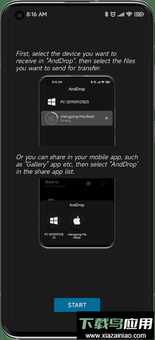 anddrop软件截图3