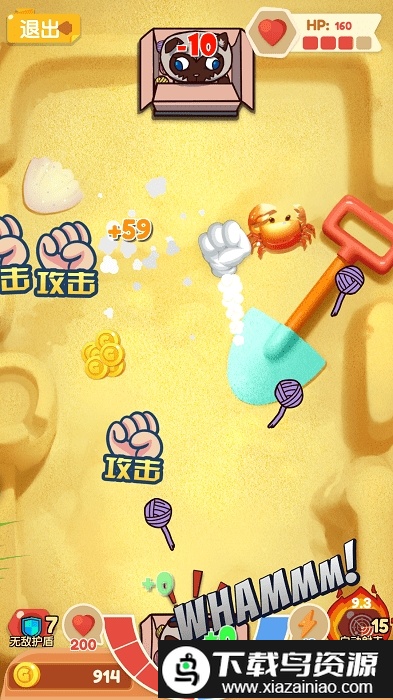 打金喵游戏最新版截图1