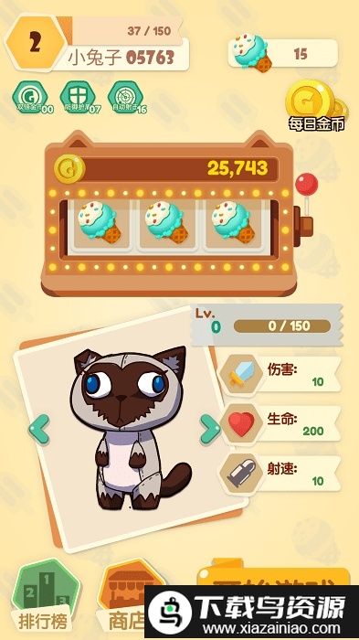 打金喵游戏最新版截图2