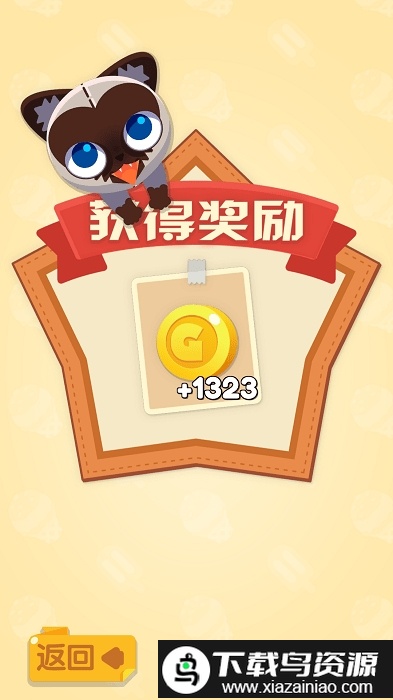 打金喵游戏最新版截图3