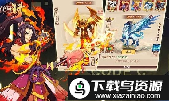 4399代号斩手游官方版截图3