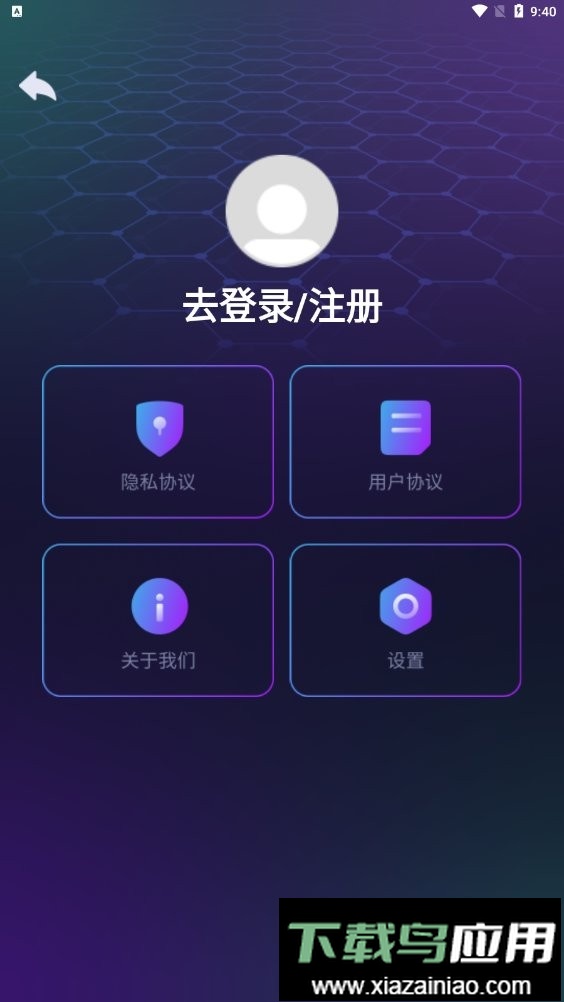 答案大师最新版最新版截图3