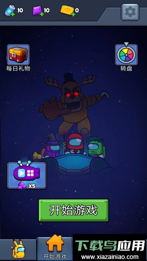 太空有内鬼中文版最新版截图2