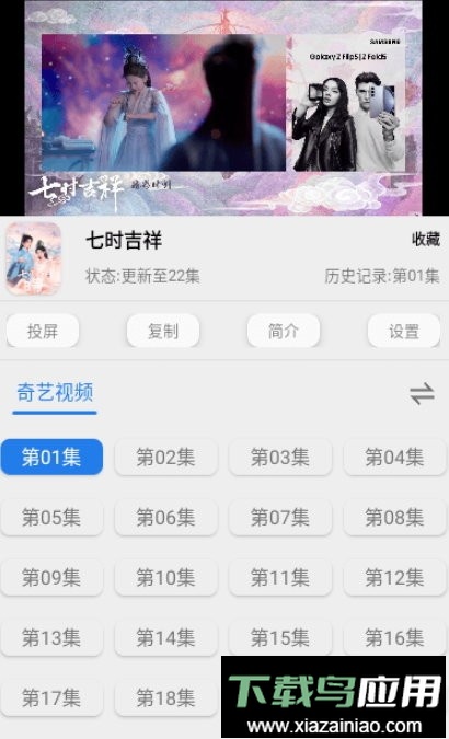 搜搜电视手机板最新版截图2