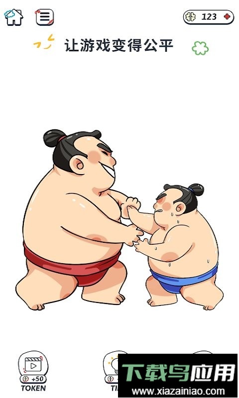 脑洞管理大师官方版最新版截图1