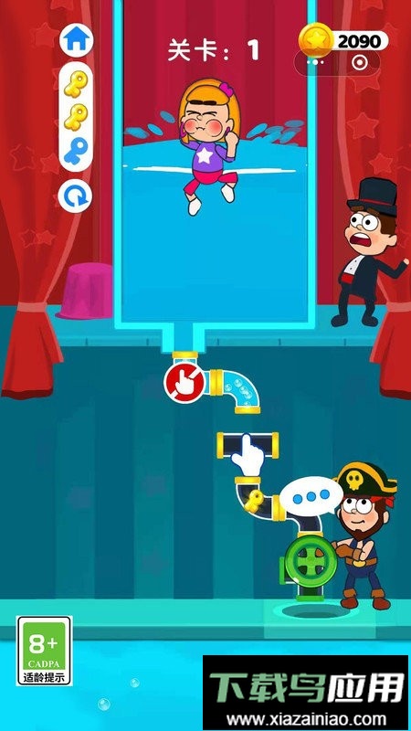 最强水管大师官方版最新版截图1