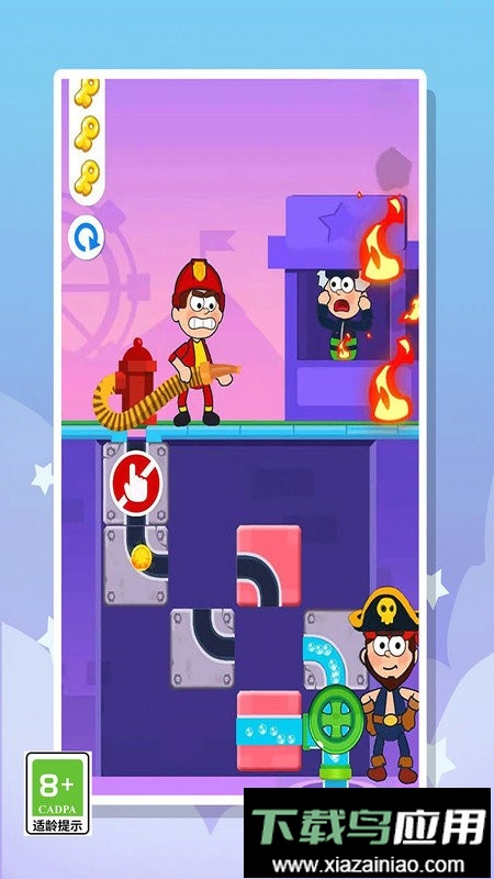 最强水管大师官方版最新版截图3