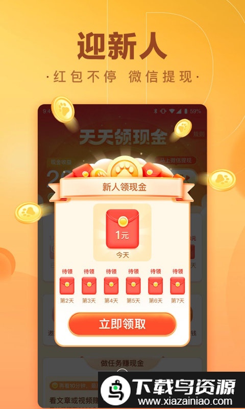 百度极简版最新版截图3