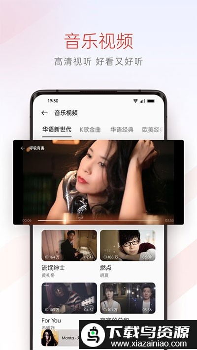 realme音乐播放器最新版截图1