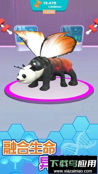进化吧异兽官方版最新版截图2