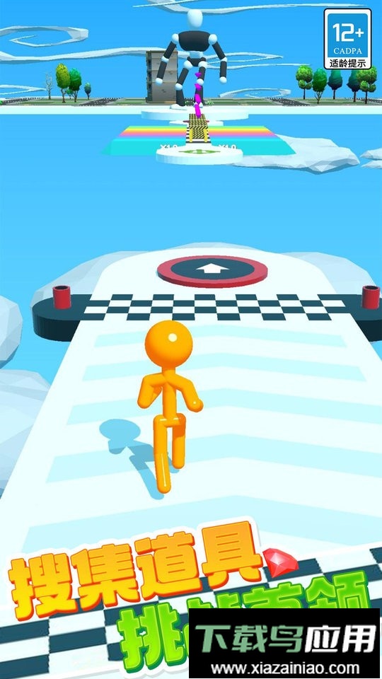 橡皮人跑酷官方版最新版截图2