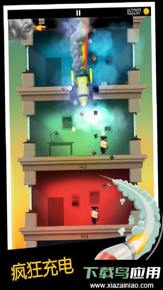 老爸是小偷最新版最新版截图1