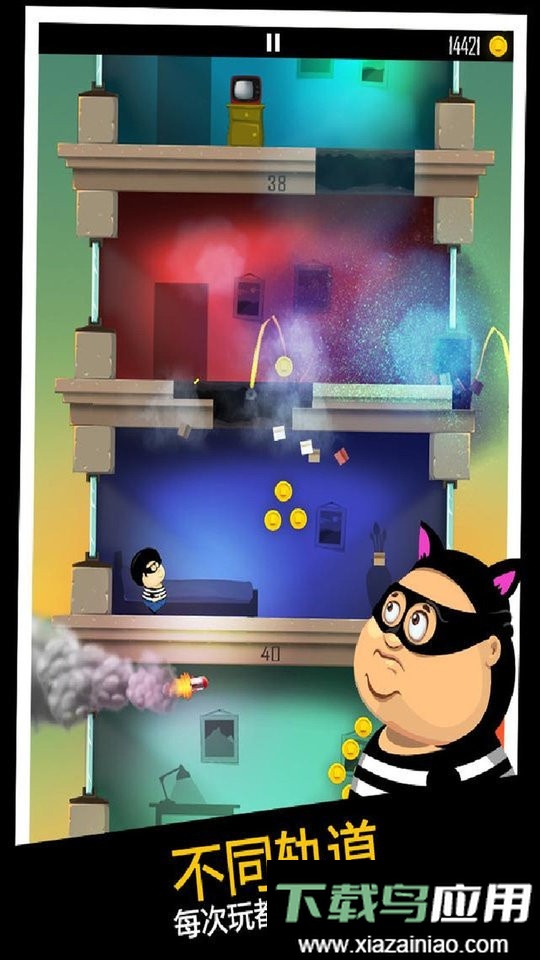 老爸是小偷最新版最新版截图3