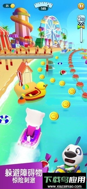 汤姆猫摩托艇2手游截图2