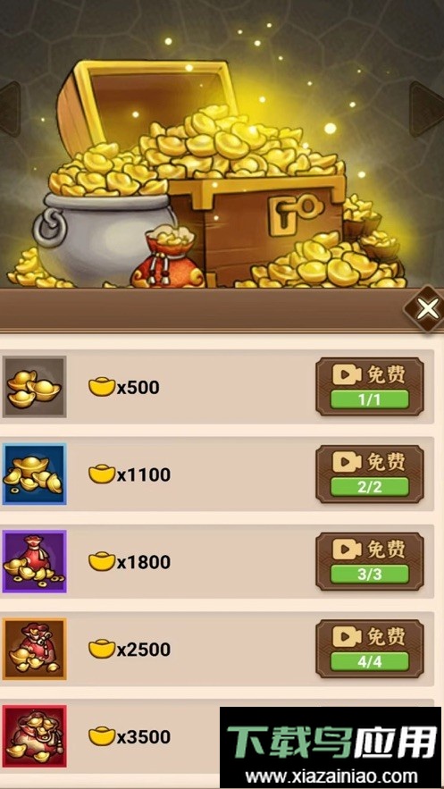 沙场发育模拟器游戏截图1