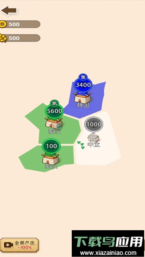 沙场发育模拟器游戏截图3