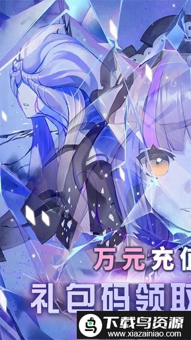 暗黑之光bt版果盘版(送万元充值)截图1