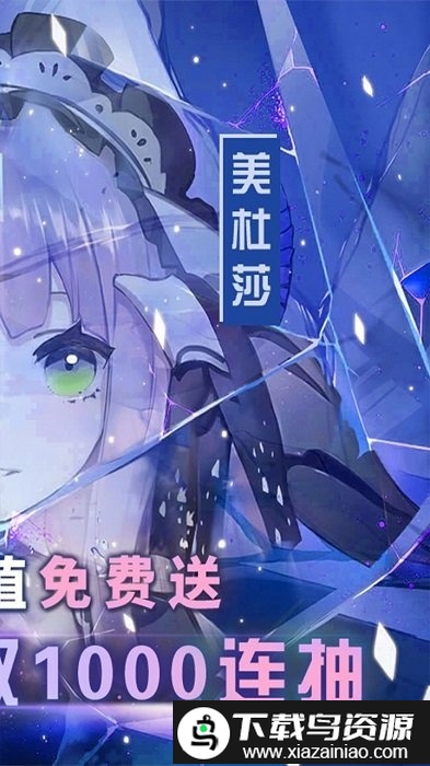 暗黑之光bt版果盘版(送万元充值)截图2