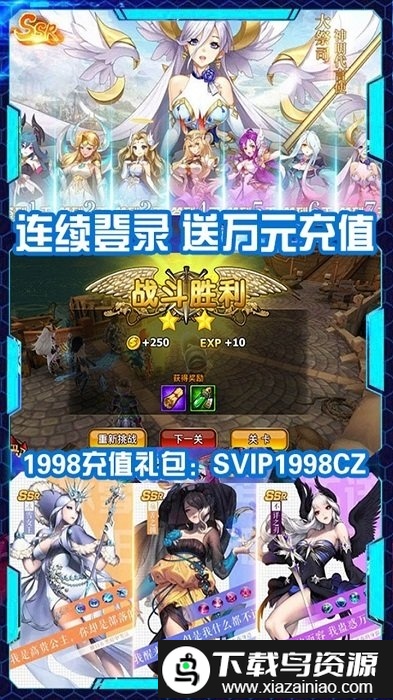 暗黑之光bt版果盘版(送万元充值)截图4