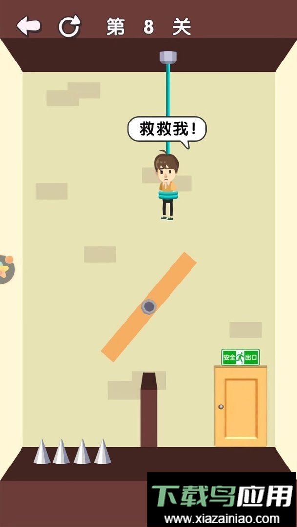 集装箱逃亡最新版最新版截图1